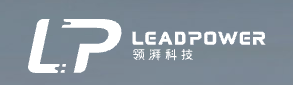 领湃科技 LEADPOWER